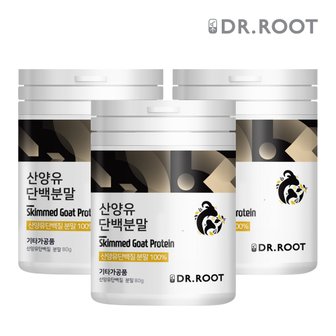 닥터루트 네덜란드산 100% 산양유단백질 분말 80g 3통