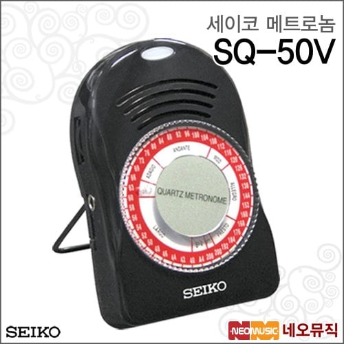 Seiko sq50v quartz online metronome