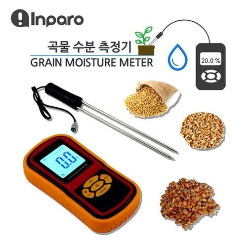 곡물 수분 측정기 GM-640(1)