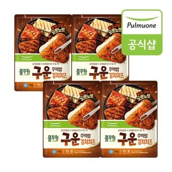 풀무원 구운주먹밥 김치치즈 (500g)X4봉 총 20개