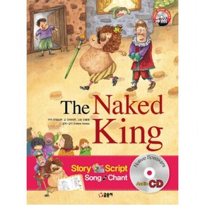 The Naked King(벌거벗은 임금님) (First story books 10) [CD1장포함] [양장]