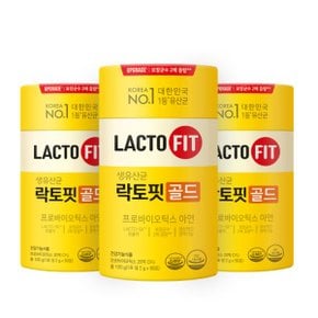 [본사]락토핏 골드 3통(150일)