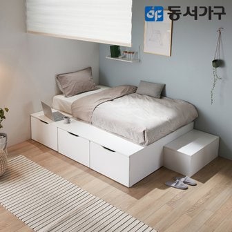 동서가구 라보 멀티베드 대용량 수납 벙커침대+SS/9존매트 DF642345