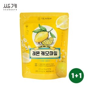 1+1 쌍계 과일허브티 레몬 캐모마일 15T (삼각티백)