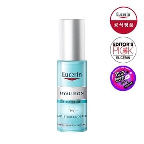 하이알루론 모이스쳐 부스터  30ml