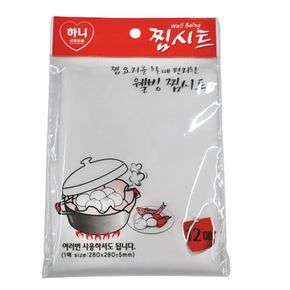 하니 찜시트 주방찜요리용시트 조리용여과지 만두찐빵