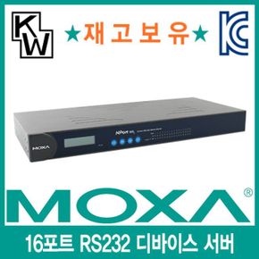 MOXA 디바이스 서버 NPort5610-16 16포트 RS232