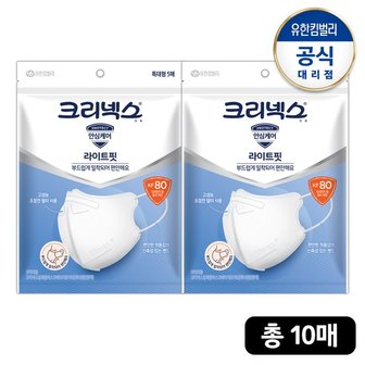 크리넥스 KF80 라이트핏 마스크 특대형 5p-2개