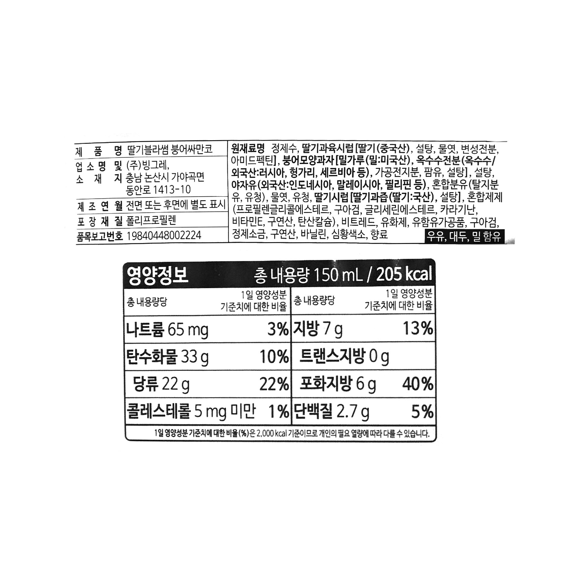 품질표시이미지1