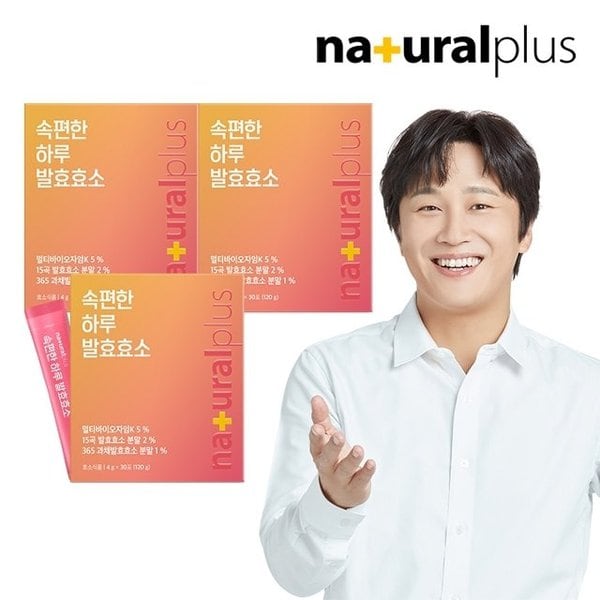 내츄럴플러스 속편한 하루 곡물 발효효소 30포 3박스 / 유산균 FOS 함유
