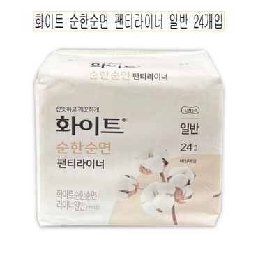 오너클랜 화이트 순한순면 팬티라이너 일반 24개입 생리대 -O