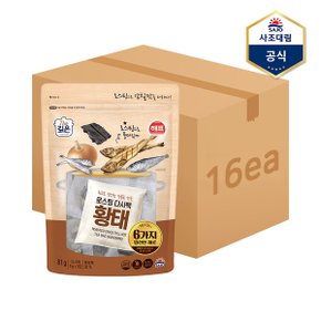 해표 로스팅 다시팩 황태 81g  9g9ea  x 16개  육수팩 국물팩_P363901063