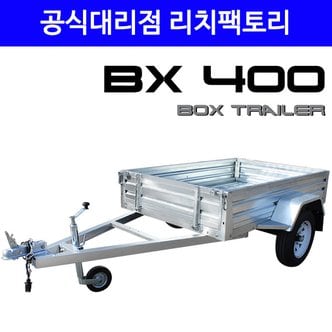 피나클 BX400 박스트레일러 / ATV&UTV 트레일러 캠핑트레일러 트레일러