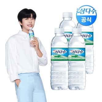  제주 삼다수 500ml 60펫