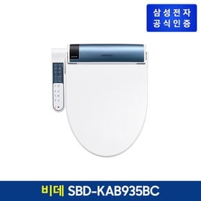 디지털비데 SBD-KAB935BC