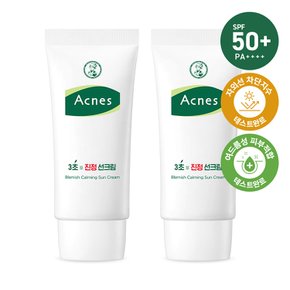 3초 진정 선크림 SPF 50+ PA++++ 50g x2개