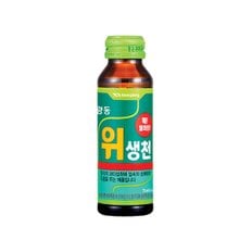 광동)위생천75ml 교환권