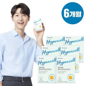 하이퍼셀 알티지오메가3 6박스(6개월분)