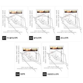손편지 핫팩 4종 붙이는 흔드는 중형 발 파스형 휴대용 캠핑 군용 군인 대용량 미니 손난로