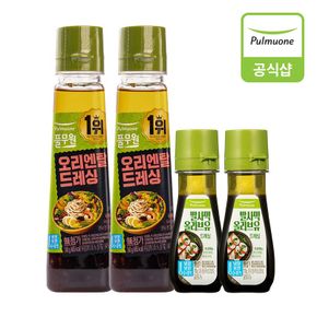 드레싱 2종(오리엔탈/발사믹) 4봉 혼합구성[35025297]