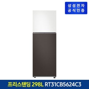 일반 냉장고 RT31CB5624C3 (전체용량 298)