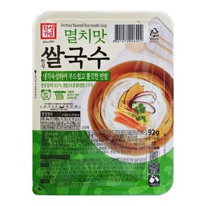 한성 멸치맛 쌀국수  92g/식사대용 간편식 간식 야식