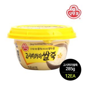 오뚜기 고시히카리쌀죽(상온) 285g x 12입(1박스)
