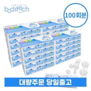 바디텍메드 타액 코로나키트 100회분