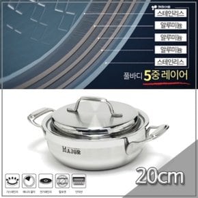 키친아트 냄비 메이저 5ply(통5중) 20cm 전골냄비