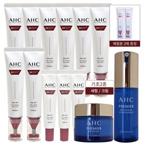 아이크림시즌14 풀리프트40ml 8개+12ml 3개+레드2종