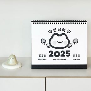 2025년도 캘린더 탁상용 달력 2025년 안냥력 탁상 스케줄 기록 데스크