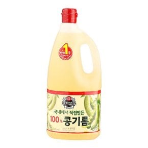 백설 식용유 1.8L