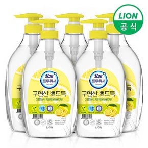 참그린 구연산 뽀드득 레몬향 주방세제 1kg 용기 5개