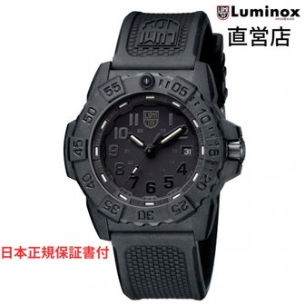  NAVY SEAL 3500 SERIES Ref.3501.BO.L 루미녹스 손목시계 일본 정규 밀리터리 워치 다이버즈