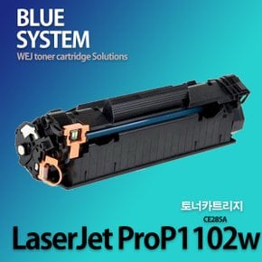 흑백 LaserJet Pro P1102w 장착용 프리미엄 재생토너