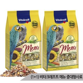 1+1  프리미엄 메뉴 중대형 사료 1kg