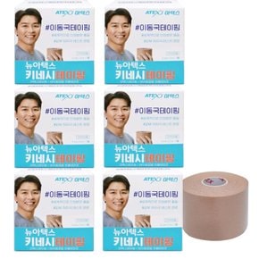 뉴아텍스 키네시 이동국 테이핑 5cm x 5m x 6롤 /근육테이프