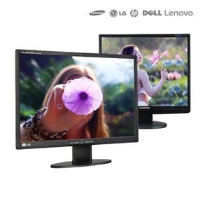 삼성 LG HP 대기업 브랜드 17 19 22 23 24 27인치 LCD LED 모니터