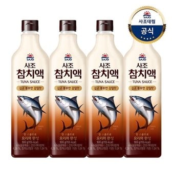 대림선 [사조대림] 참치액 900g X4병 /조미료/액젓/소스