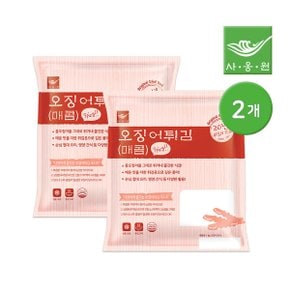 사옹원 매콤 오징어튀김 1kg 2개