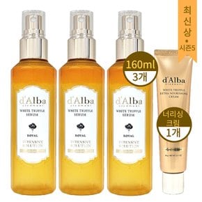 [대용량 시즌5]달바 미스트 160ml 3개+너리싱크림 1개