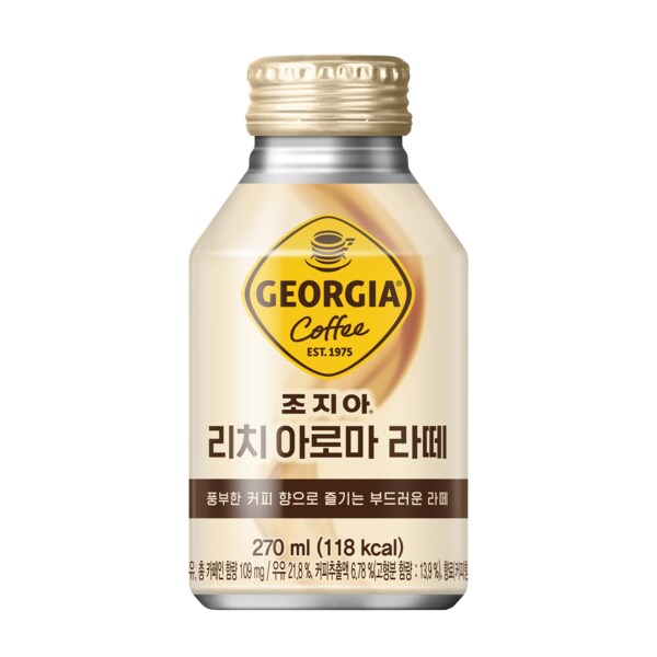 조지아 라떼 270ml