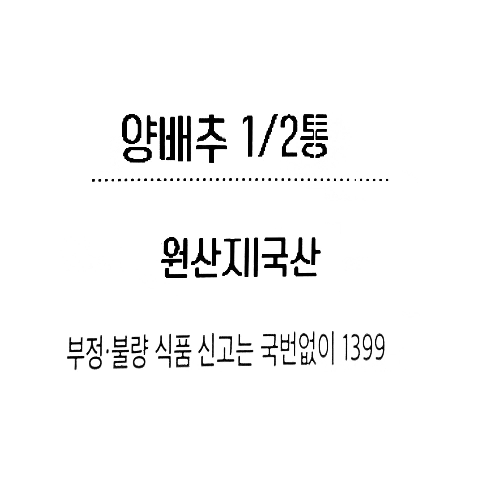 품질표시이미지1