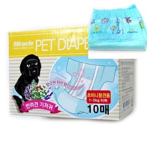 뉴리웹 애견 기저귀 10매 초미니 강아지귀저기 강아지생리기저귀 반려견기저귀 강아지팬티