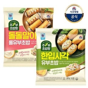 [대림냉장] 한입사각유부초밥 280g x1개 +롤유부초밥 285g x1개