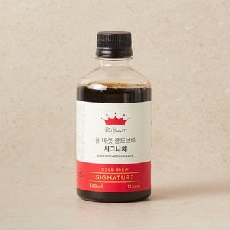  [폴 바셋]콜드브루 아메리카노 300ml