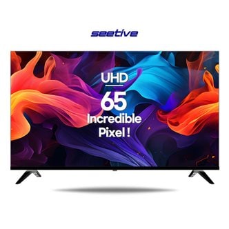 시티브 65인치 VA 패널 1등급 UHD 중소기업 TV NM65UHD