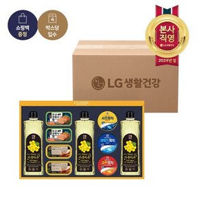 24년 설 LG생활건강 선물세트 프리미엄 햄복합 5호 x 4개