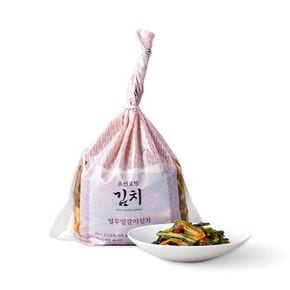 조선호텔 열무얼갈이김치 2kg[34977014]