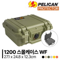 [정품] 펠리칸 프로텍터 1200 Protector Case (스몰 / With Foam)